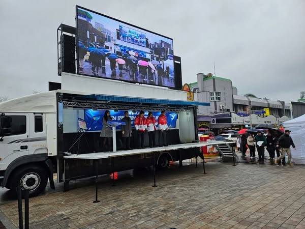 2024 강원동계청소년올림픽 붐업행사