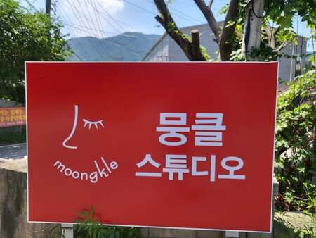 뭉클스튜디오 CF촬영