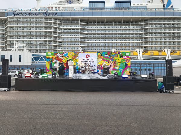 INCHEON PENTAPORT ROCK FESTIVAL 