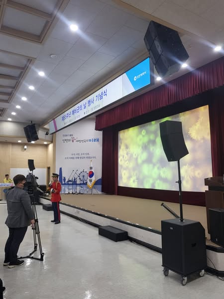 제55주년 예비군의날 기념식