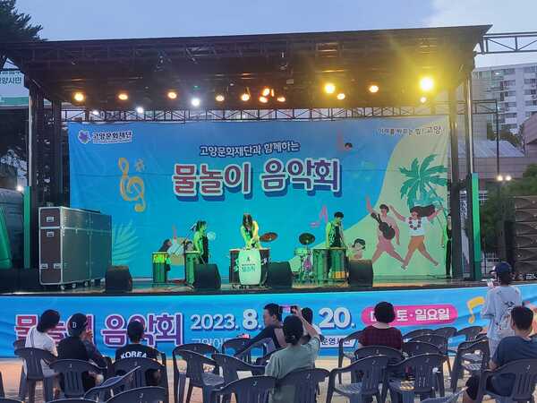 고양문화재단 찾아가는콘서트 60회차중 17.18회차