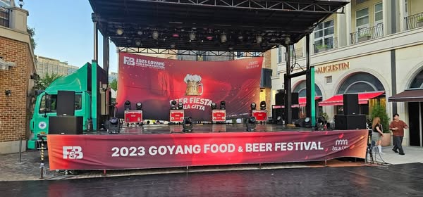 고양문화재단 찾아가는콘서트 60회차중 24.25회차