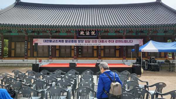 대구 동화사 승시