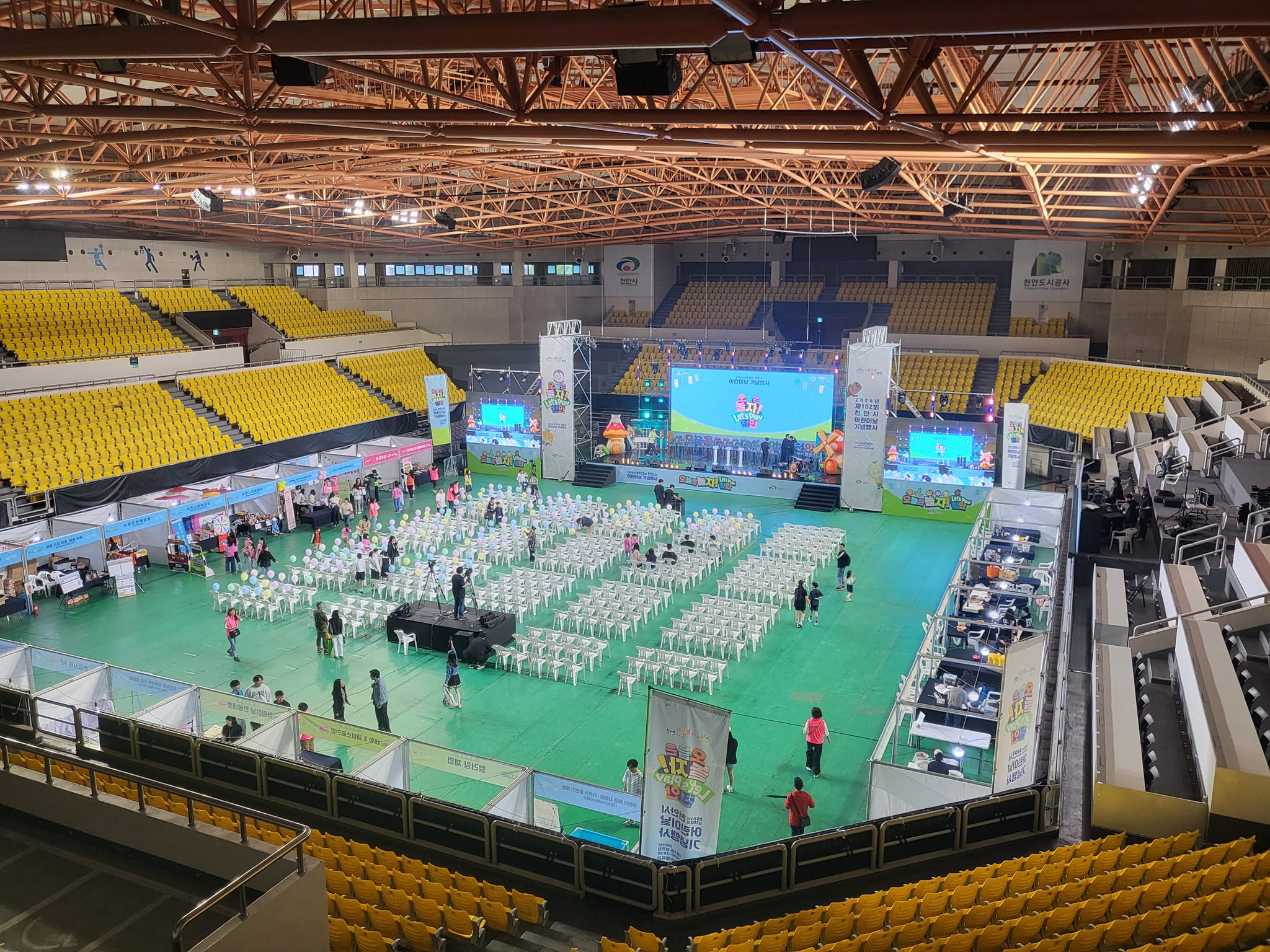 천안어린이날행사 