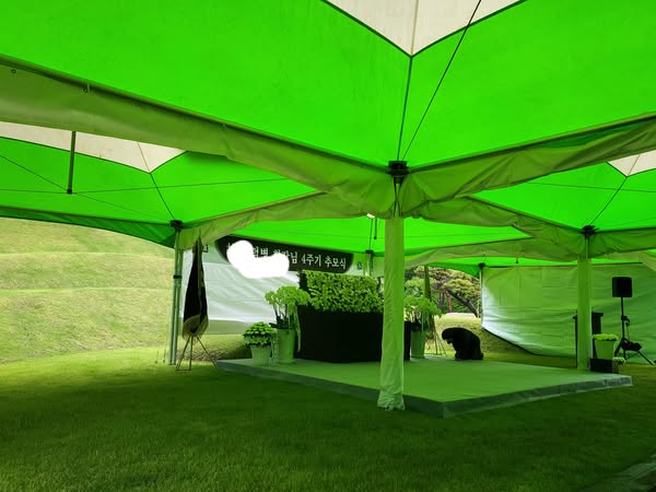 그룹회장님 4주기추모식