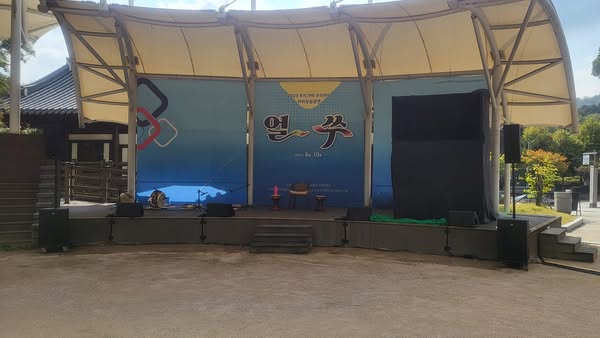 우리가락 우리마당 문화 공연 얼쑤 8회공연중 8회