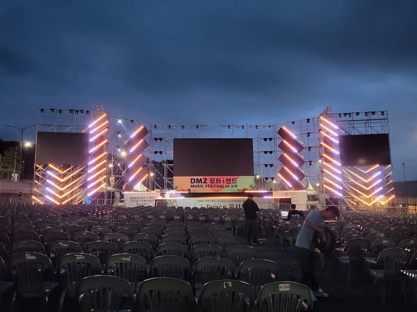 DMZ 평화랜드 MUSIC FESTIVAL  in 강화 