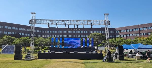 한국교원대학교축제
