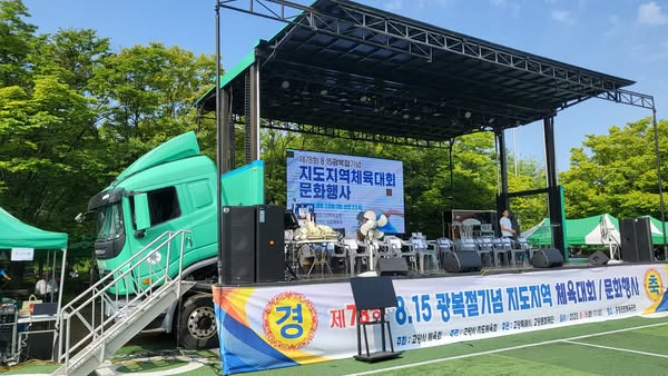 고양문화재단 찾아가는콘서트  60회차중 21회차