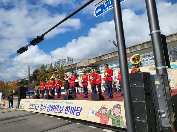 2023 경기평화 안보 한마당 패스티벌