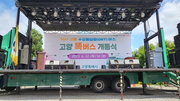 찾아가는콘서트 60회중15회차 