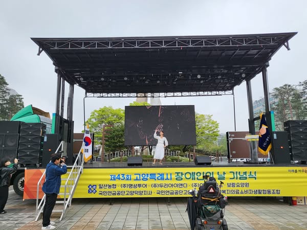 찾아가는 콘서트 60회중 2회차