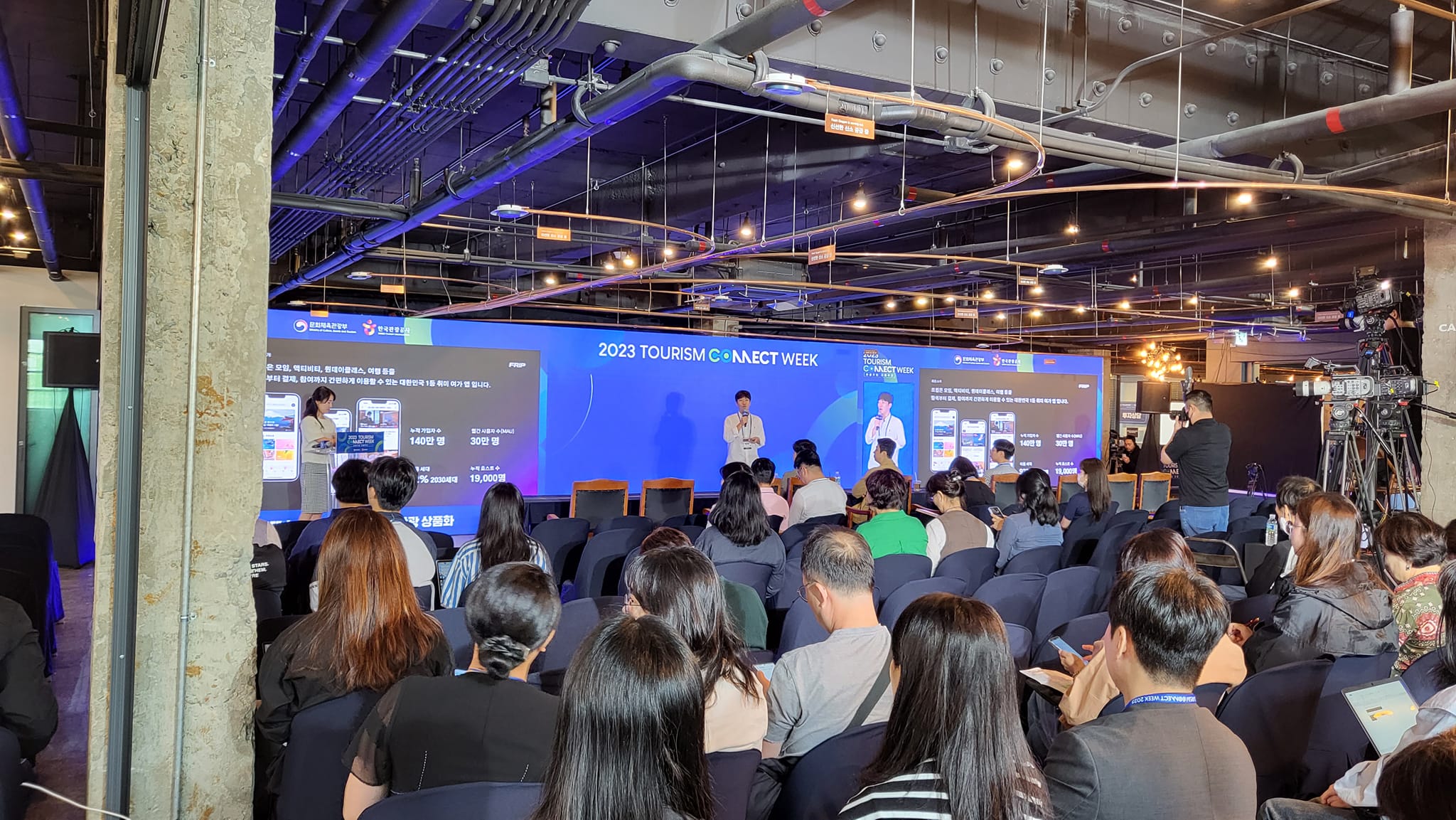 2023 TOURISM CONNECT WEEK