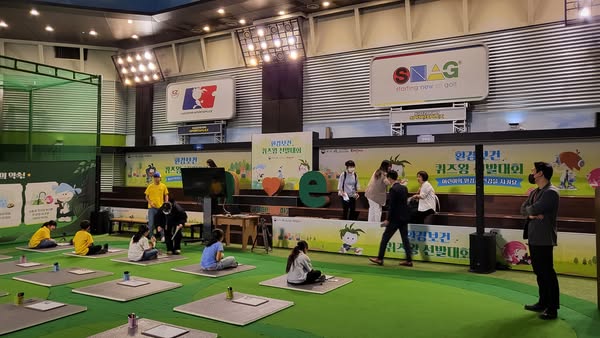 환경보건 퀴즈왕 선발대회