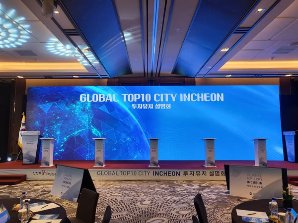 GLOBAL TOP 10 CITY INCHEON 투자유치 설명회