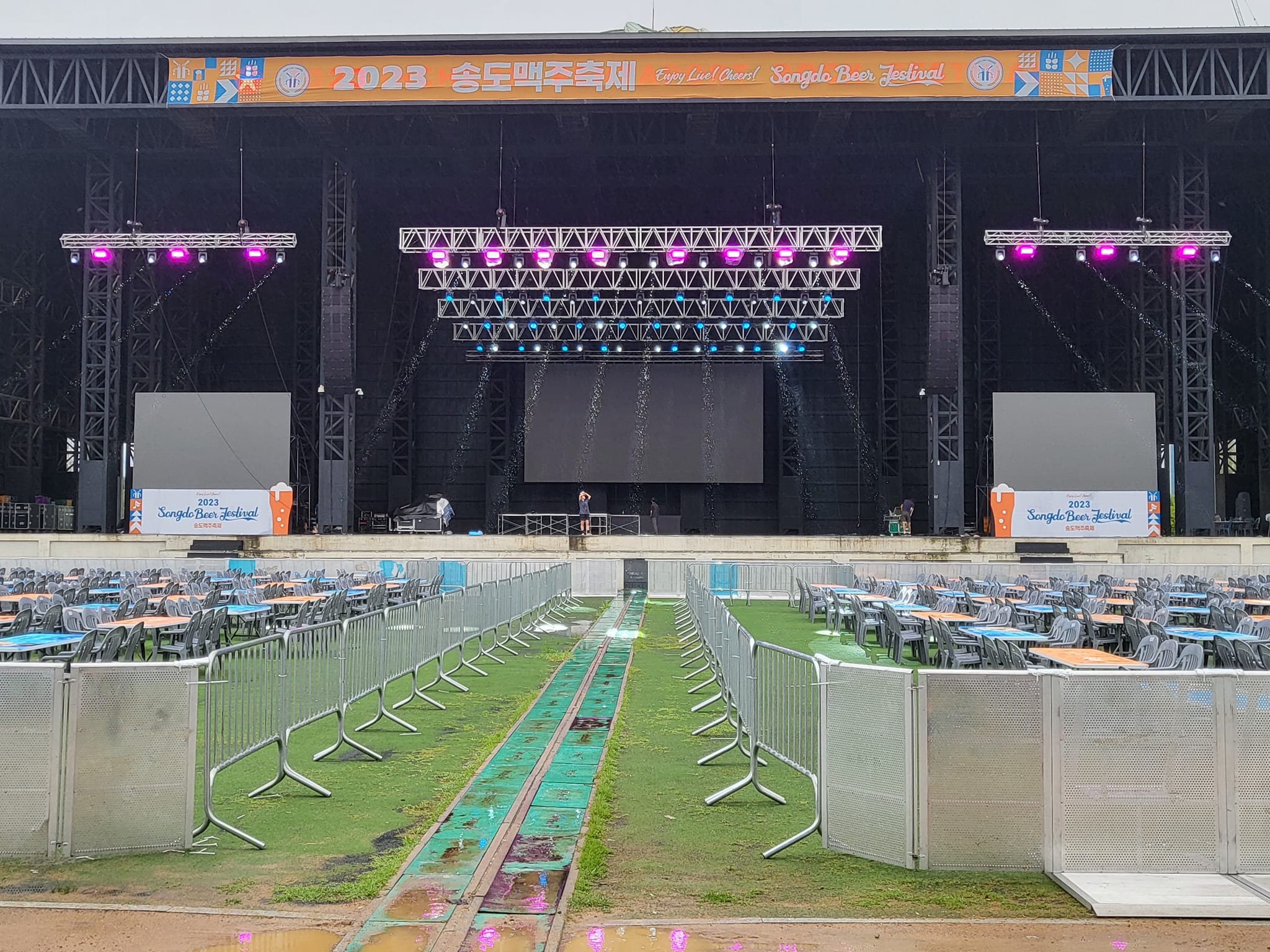 2023  송도맥주축제