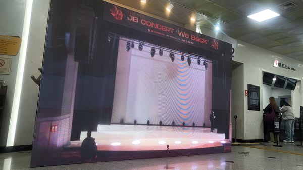 JB 콘서트 we back