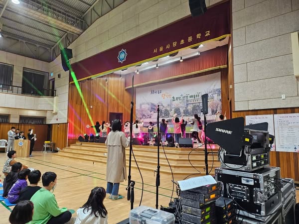 사당초등학교 축제