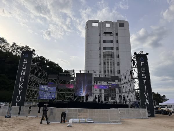 성결대학교축제