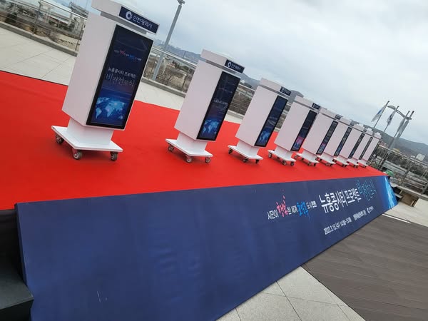 뉴홍콩시티 비전선포식