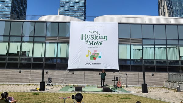 BUSKING of MOW 국립세계문자박물관