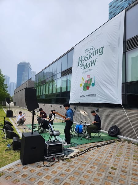 BUSKING of MOW 국립세계문자박물관