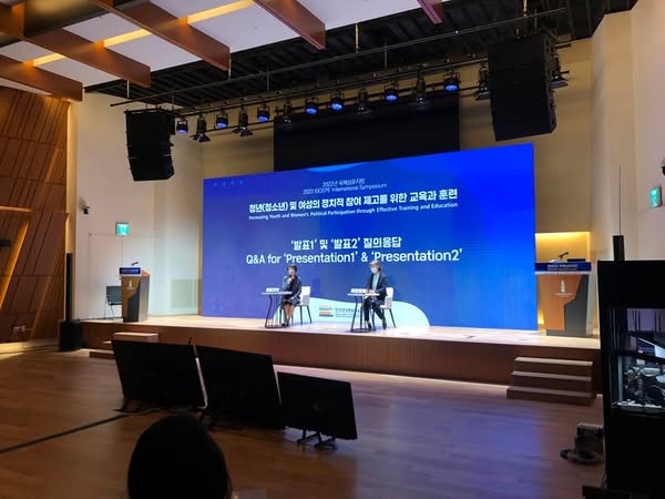 KIGEPE international symposium