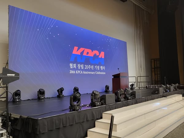 KPCA 협회창립 20주년 기념행사