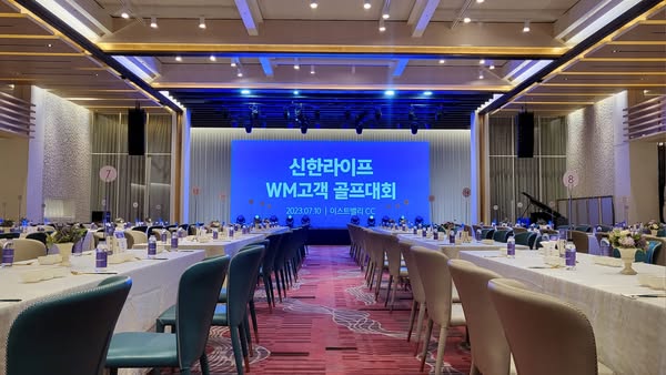 SHINHAN LIFE WM 고객골프대회