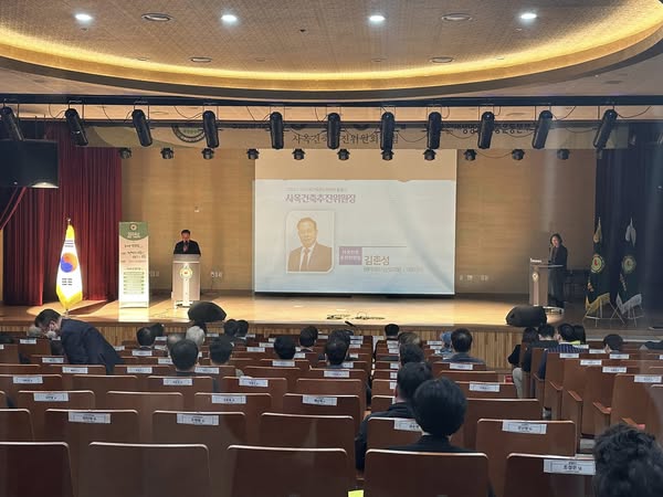 새생명장기기증운동본부  사옥건축추진위원회 출범식