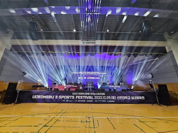 의정구시장배 전국e스포츠대회