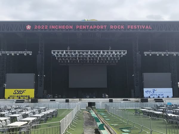 펜타포트 록 페스티벌 시스템 총괄