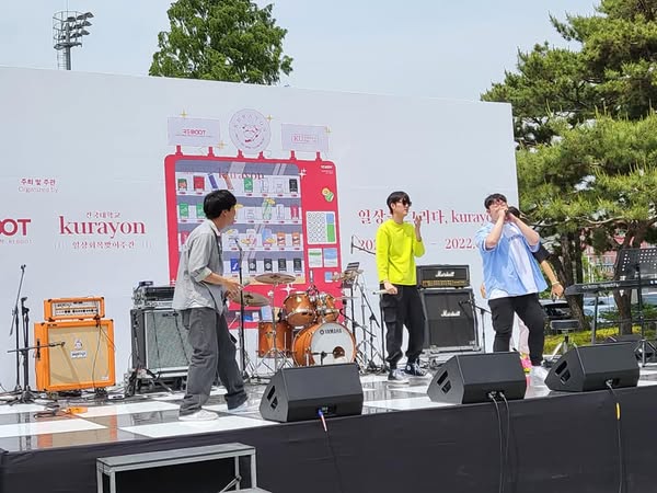 건국대학교 일상회복 맞이주간행사