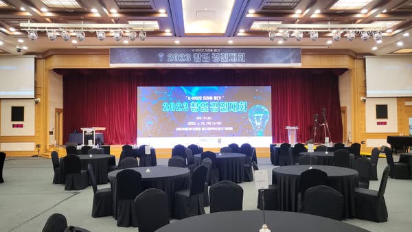 분당서울대병원 헬스케어혁신파크