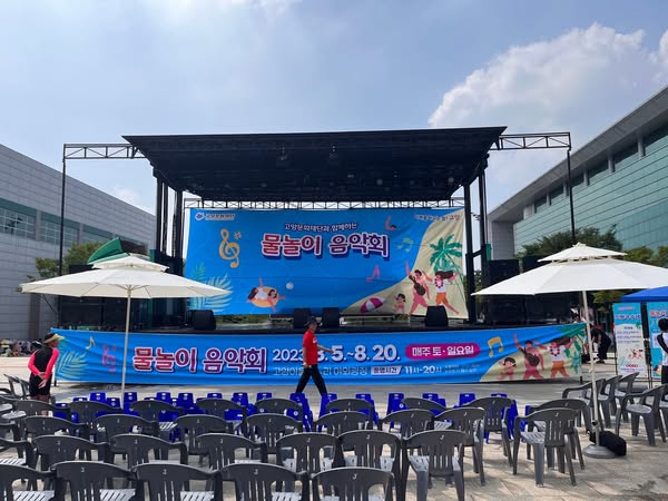 고양문화재단 찾아가는콘서트 60회차중 22.23회차