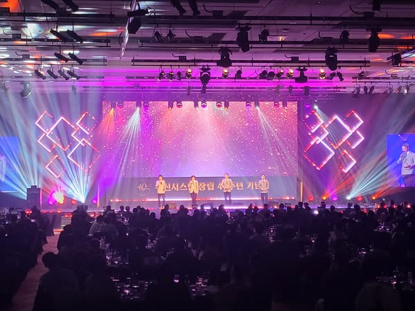 우신시스템 40주념 및 CI선포식