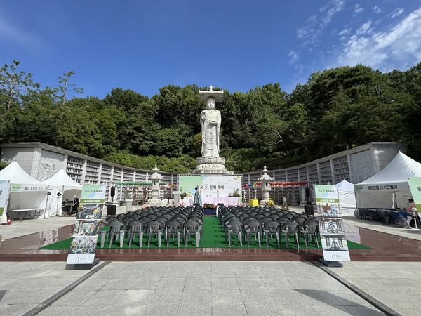 불교茶문화축제