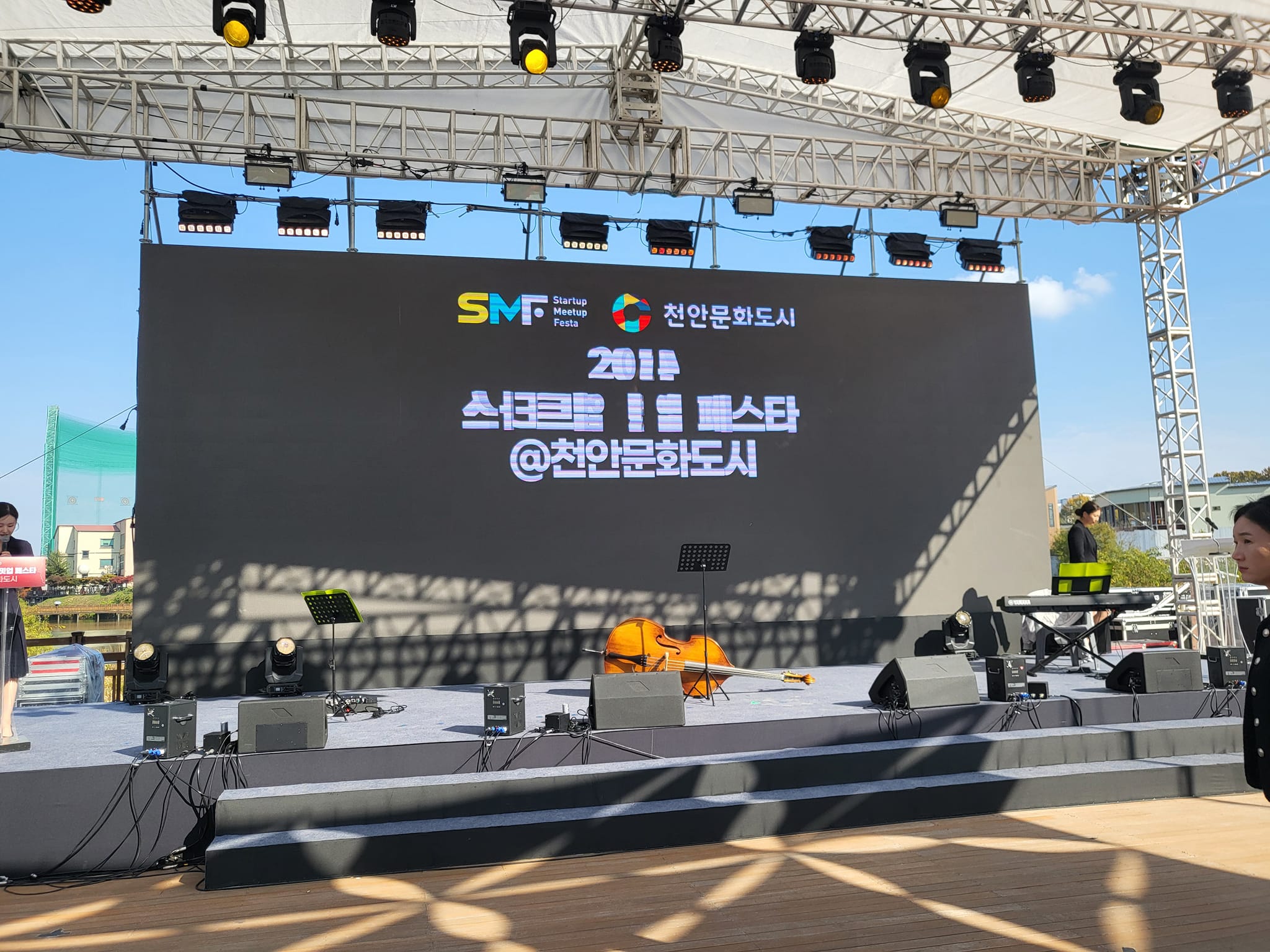 천안,문화독립을 더하다 2024 천안문화도시 페스타