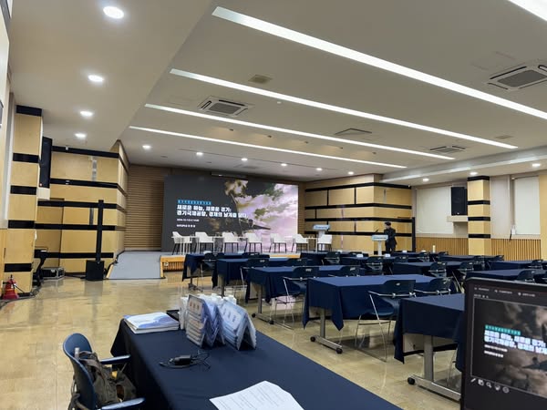 지역경제의 심장을 뛰게 할 2024 경기국제공항 전문가포럼