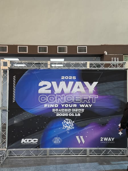 2025 2WAY CONCERT FINE YOUR WAY
