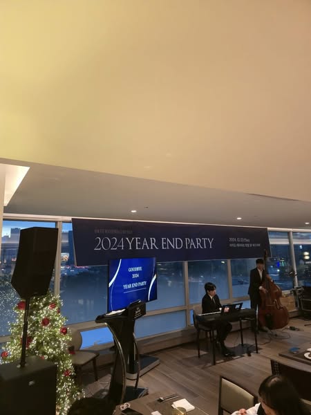 인터오리진아이엔씨 송년회