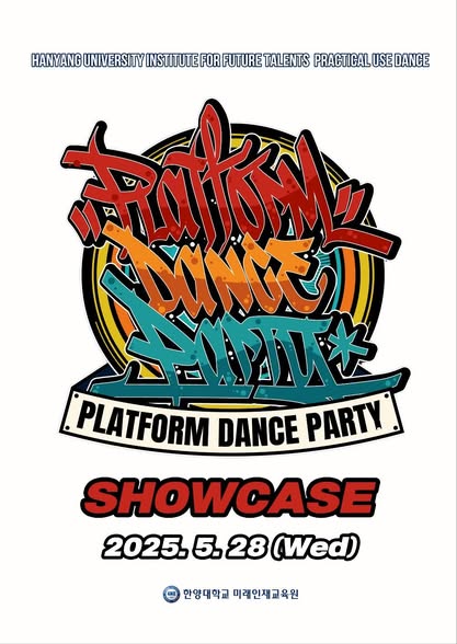 PLATFORM DANCE PARTY