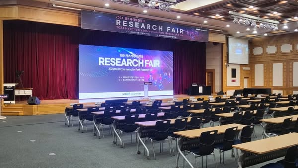 광평대군 600주년 기념 워크샵 