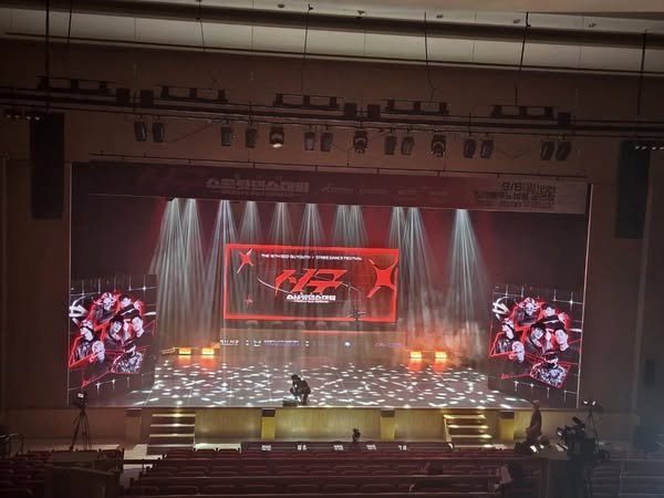 THE 16TH SEO GU YOUTH DANCE FESTIVAL