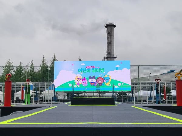 수원삼성전자 사랑가득 어린이 워터밤