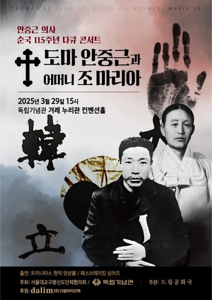 독립기념관 겨레누리관 컨벤션홀