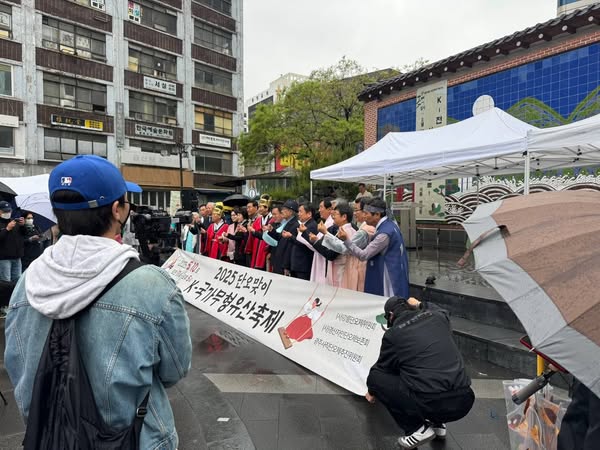 2025  단오맞이 K-국가무형유산축제