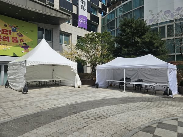 산불피해 분향소설치