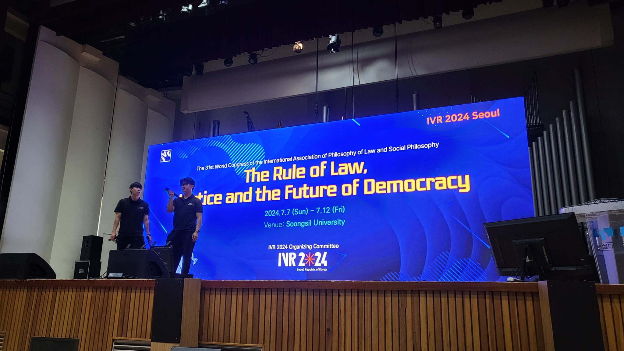 숭실대학교 IVR 2024 KOREA