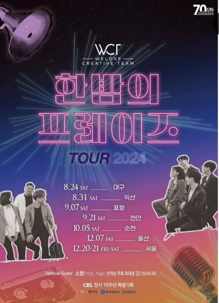 창원스포츠파크 실내체육관